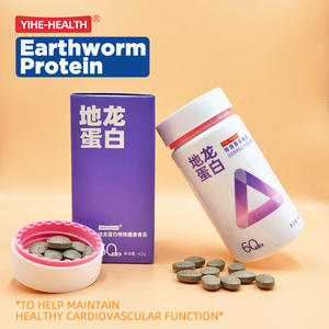 कोशिकाओं को ऑक्सीजन की आपूर्ति को सुविधाजनक बनाने के लिए YIHE-HEALTH स्वास्थ्य सेवा पूरक पशु निकालने वाले मृदा प्रोटीन - Product Image 2