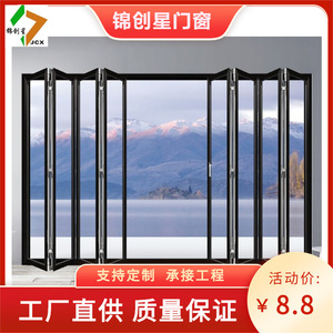Portes pliantes en alliage d'aluminium, double vitrage trempé, design minimaliste, usage intérieur pour maisons, bureaux, hôtels - Product Image 5