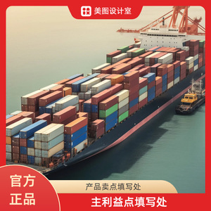 Servicio de Envío Exprés LCL de Jinlian Logistics para Electrodomésticos Inteligentes de China a Australia con Despacho de Aduanas - Product Image 4
