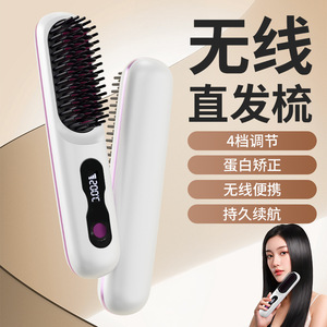 Wireless Hair Straightener Comb LCD Display 4 Temperature Settings Protein Repair Portable Rechargeable Negative Ion - Product Image 1