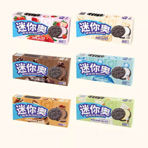 Snacks exotiques en gros, biscuits, saveur de crème glacée à la <span class=keywords><strong>vanille</strong></span>, <span class=keywords><strong>mini</strong></span> biscuits sandwich, 88g/boîte - Product Image 2