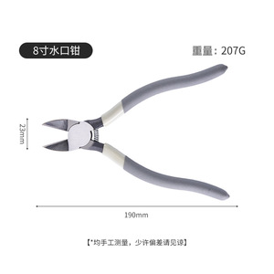 Pince à eau de 6 pouces de qualité industrielle, pince coupante diagonale, cisailles manuelles de 8 pouces de haute dureté, ciseaux diagonaux à lame fine - Product Image 6