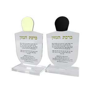 Personalized <strong>Lucite</strong> Chanukah <strong>Plaque</strong> Hanukkah Blessings Card Holder for Jewish Holiday Decor
