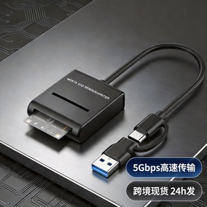 Lector/Grabador de SSD Msata E-Yield con Adaptador USB 3.0 Tipo C para Transferencia de Datos - Product Image 5