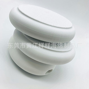 Eva Oval Bath Sponge White Porous 0.08 Density Exfoliating Tool - Product Image 3