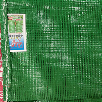 Sac en filet respirant et durable avec cordon de serrage pour maïs et choux