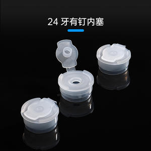 Auslaufsichere Kosmetik-Plastikflasche mit Öffnungsreduzierer, Innenverschluss mit Loch, Anti-Leck-Dichtungsstopfen für Flaschen - Product Image 6