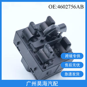 4602756AB pour Dodge Jeep, interrupteurs électriques de commande des vitres et boutons de lève-vitre en matériau ABS - Product Image 5