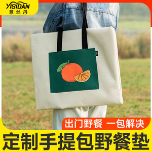 ยี่ซิดานเสื่อปิกนิกแบบพกพา รูปทรงสี่เหลี่ยมผืนผ้า กันความชื้น ใช้กลางแจ้งในฤดูใบไม้ผลิ สีขาวน้ำนม สีเทาอ่อน YSD-808 - Product Image 4