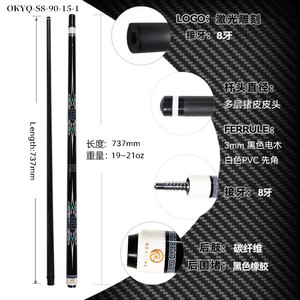 Queue de billard en fibre de carbone en 2 sections, pointe de 11,8 mm, pour le jeu de la neuf balles, design durable - Product Image 3