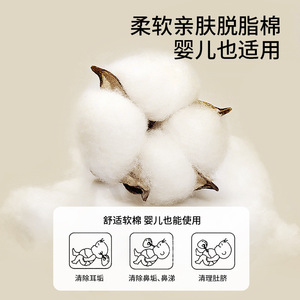 FaSoLa Portable Cotton Swabs For Ear 100 Pieces Double-Ended Design - Product Image 4