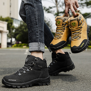 Tronond al aire libre impermeable resistente al desgaste transpirable <span class=keywords><strong>nieve</strong></span> hombres Deporte Zapatos goma escalada <span class=keywords><strong>senderismo</strong></span> <span class=keywords><strong>botas</strong></span> desierto <span class=keywords><strong>botas</strong></span> tácticas - Product Image 6