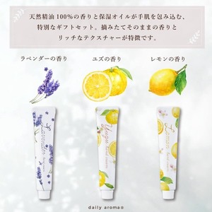 Set de cremas de manos con aceites esenciales japoneses de lavanda, yuzu y limón, hidratante, regalo, aceite botánico, extracto fermentado, textura rica, cuidado diario - Product Image 4