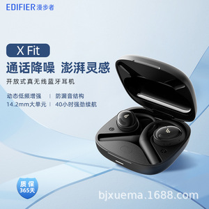 Écouteurs Bluetooth ouverts Edifier X Fit, sans fil, avec crochet d'oreille, pour le sport, la course, le gaming et les trajets quotidiens - Product Image 5
