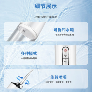 เครื่องทำความสะอาดช่องปากแบบพกพา แบตเตอรี่ในตัว 500mAh 800mAh สามโหมด กันน้ำระดับ IPX7 อุปกรณ์ดูแลช่องปาก - Product Image 5