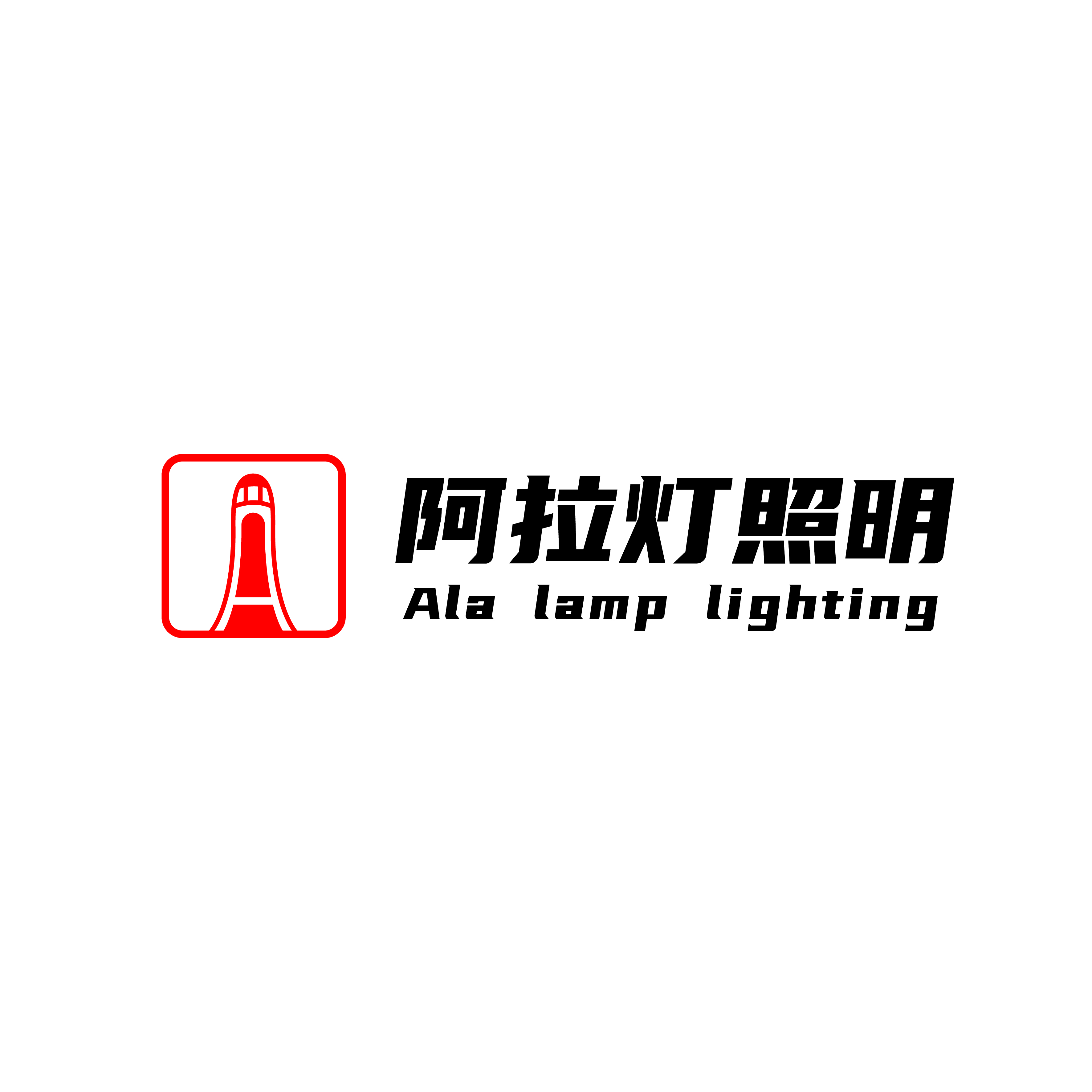 ALADENG LIGHTING LIMITED logo