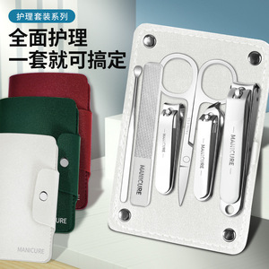 Ensemble de manucure en acier inoxydable, outils portables professionnels pour le soin des ongles pour adultes - Product Image 1