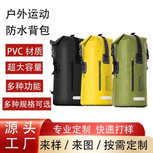 Mochila impermeable para exteriores de 35L con cierre enrollable, bolsa seca para playa, rafting, natación y buceo - Product Image 5
