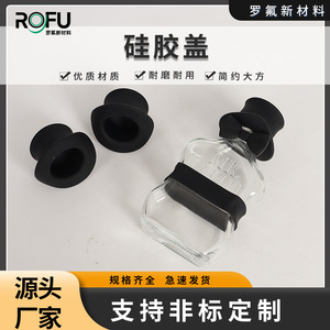Tapa de silicona Rofu con diseño de sombrero, sellado impermeable para botellas de vidrio, tapas creativas - Product Image 5