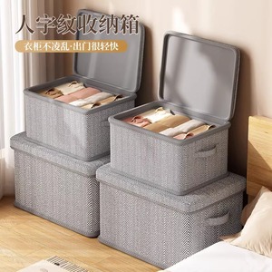 Organizador de ropa para el hogar, rectangular, plegable, con tapa, apilable, caja de almacenamiento de tela para armario. - Product Image 5