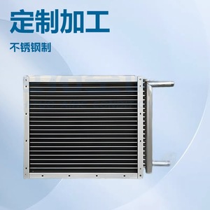Refroidisseur de surface en acier inoxydable pour climatisation Shituo, série STBLQ, 1,6 MPa, utilisation en usine et atelier - Product Image 3
