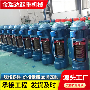 Wire Rope Electric <b>Hoist</b> 10 Ton 220 V Remote Control Steel Construction Lifting Equipment - Product Image 3