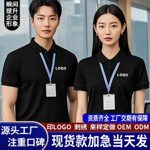 Camiseta Polo para Hombre, Color Sólido, 220g, Algodón Transpirable, Ropa de Trabajo de Verano, Manga Corta, Cuello Camisero, Impresión de Logotipo Personalizado - Product Image 4