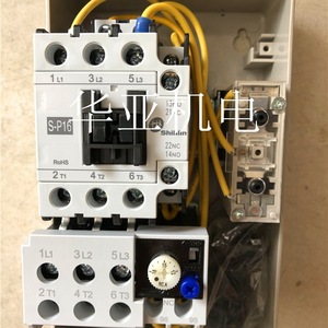 Démarreur de moteur Shihlin MS-P16PB 400 V, commande par contacteur, 10 kW, électronique, pour usage industriel - Product Image 1