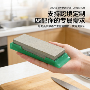 Aiguiseur de couteaux Chef Season Show Oilstone, double face, portable, pour usage extérieur 8127 - Product Image 3