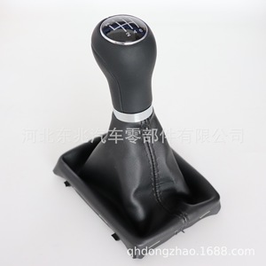 Audi Car Gear <b>Shift</b> <b>Knob</b> Cover Leather Black DZ02 Q5 K2 For Manual Transmission - Product Image 3