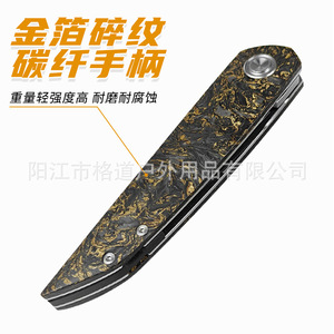 [Diseño Independiente] Cuchillo Plegable Gedao de Fibra de Carbono con Lámina Dorada, Cuchillo Plegable de Acero VG10 para Exteriores, Cuchillo para Frutas y Camping - Product Image 5
