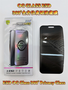 ฟิล์มกระจกนิรภัยกันรอยนิ้วมือ<span class=keywords><strong>10</strong></span>ชิ้น/กล่อง360 ° - Product Image 5