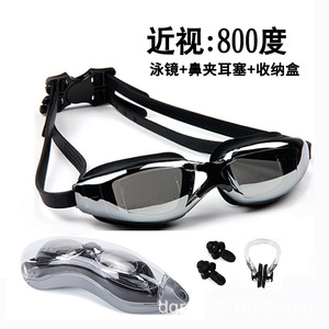 Lunettes de natation pour adultes, étanches, anti-buée, en silicone, avec lentilles en PC AF2000 - Product Image 5