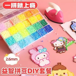 Kit de manualidades con cuentas Perler, kit completo de fusión 3D con código de colores Mard, con herramientas, papel para planchar, paquete de recarga para jóvenes de 15 a 35 años - Product Image 2