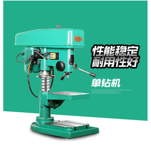 Taladro de Banco Jianghui Z4116, 550W, Mesa de 335x335mm, Máquina Perforadora de Metal, Eje Único, Cono de Husillo B16 - Product Image 2