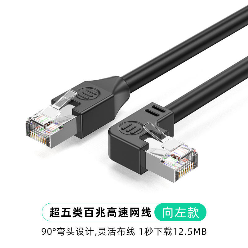 Categoría 5e 100 mbps - Modelo izquierdo