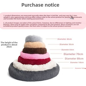 Sang Trọng Vòng Mèo Tổ & Con Chó Giường Thân Thiện Với Môi 2.5Cm Dày 45Cm Đường Kính Mùa Đông Mat Pet Nguồn Cung Cấp Bán Buôn - Product Image 3