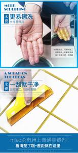 Pompe <span class=keywords><strong>de</strong></span> coulis durable d'étanchéité <span class=keywords><strong>de</strong></span> construction extérieure pour <span class=keywords><strong>carrelage</strong></span> intérieur grande surface haute efficacité à pression réglable - Product Image 4