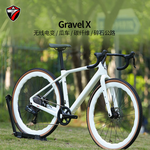 Gravel X Road Bike 700c Carbon <b>Frame</b> Rigid <b>Frame</b> 13-Speed Wireless Shifting Standard Type 150kg Load Capacity - Product Image 5