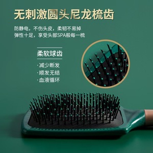 Cepillo de masaje inflable para el cuero cabelludo, de color verde oscuro, para cabello largo o rizado, de uso doméstico, portátil, antiestático - Yunli - Product Image 4