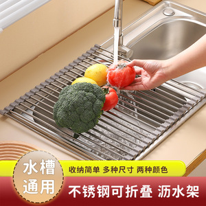 Minimalist <b>Kitchen</b> Sink Drain Rack Foldable Food Grade Silicone Dish Drying Rack <b>For</b> Countertop Use - Product Image 5
