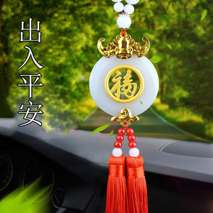 จี้ห้อยรถยนต์รูปตัวอักษร Shuai Shun Jade Fu ทำจากเรซิ่น สไตล์จีน สำหรับตกแต่งภายใน ปลอดภัยในการเดินทาง ประดับกระจกมองหลัง - Product Image 3