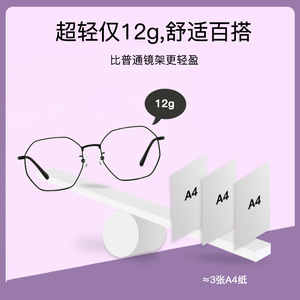 Guoda Optics – montures de lunettes rétro octogonales en métal, monture complète, anti-uv, pour affiner le visage, pour adultes, unisexe, 34212 - Product Image 5