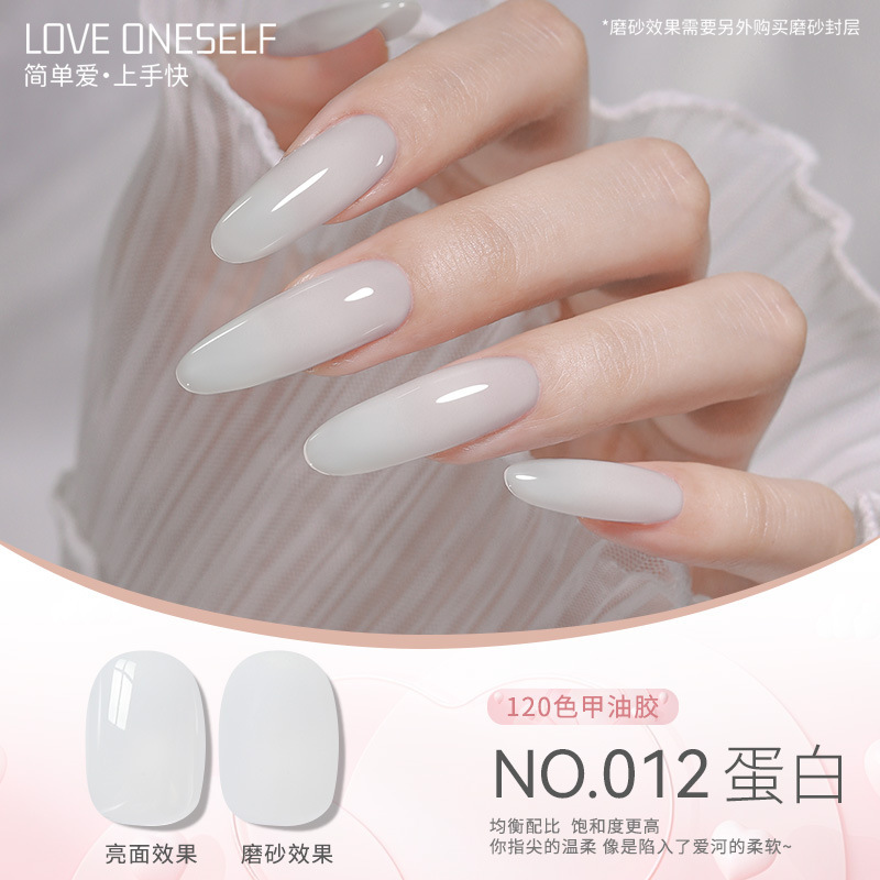 No012-protéine