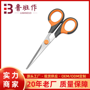 Stainless Steel Scissors Orange Gray Straight Head 2cr13 Material For Home Office Paper Cutting Crafts Bulk Size - Product Image 5