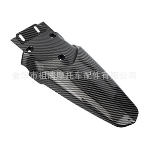 Guardabarros Trasero para Motocicleta ZUQING, Textura de Fibra de Carbono TL114, para Modelos Todoterreno Tanli - Product Image 4