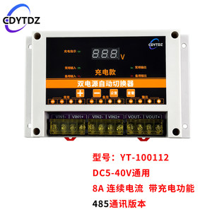 Isolateur série RS232 vers RS232, module d'extension de signal répéteur à 3 fils, isolation galvanique RS232 W577 - Product Image 4