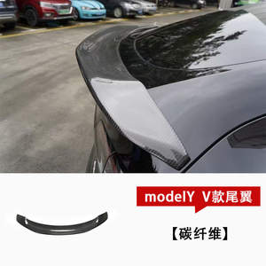 ชุดแต่งคาร์บอนไฟเบอร์สำหรับ <span class=keywords><strong>Tesla</strong></span> <span class=keywords><strong>Model</strong></span> <span class=keywords><strong>Y</strong></span> OLIVER ประกอบด้วยลิ้นหน้า สเกิร์ตข้าง สปอยเลอร์หลัง และฝากระโปรง - Product Image 5