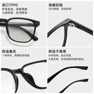 กรอบแว่นตาป้องกันแสงสีฟ้าทรงสี่เหลี่ยม TR90 รุ่น 1014 สำหรับทุกเพศ - Product Image 4