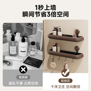 Bathroom Storage Rack 50X30Cm Wall Mounted With Suction Cup Drainage Function For Toilet Vanity - Product Image 4
